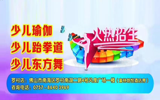 美人星计瑜伽（罗村店）8月份课程表