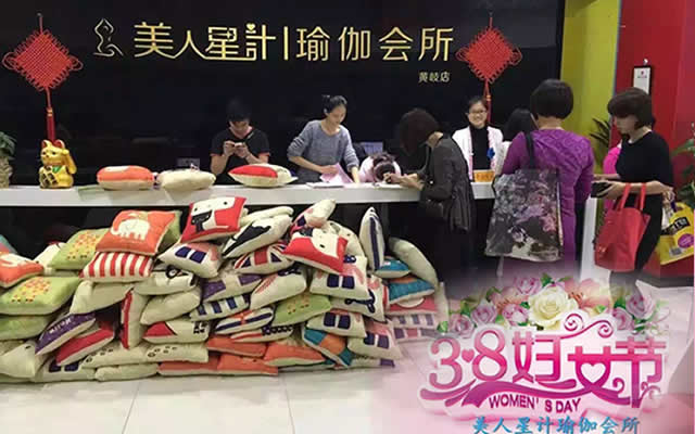 3.8 妇女节送枕头，大特惠活动火爆进行~