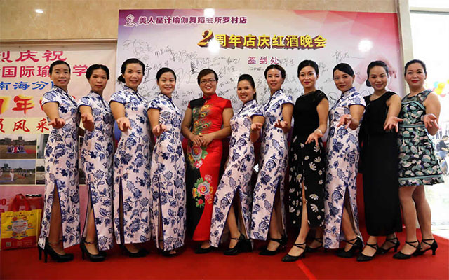 美人星计瑜伽我的会所罗村店两周年店庆